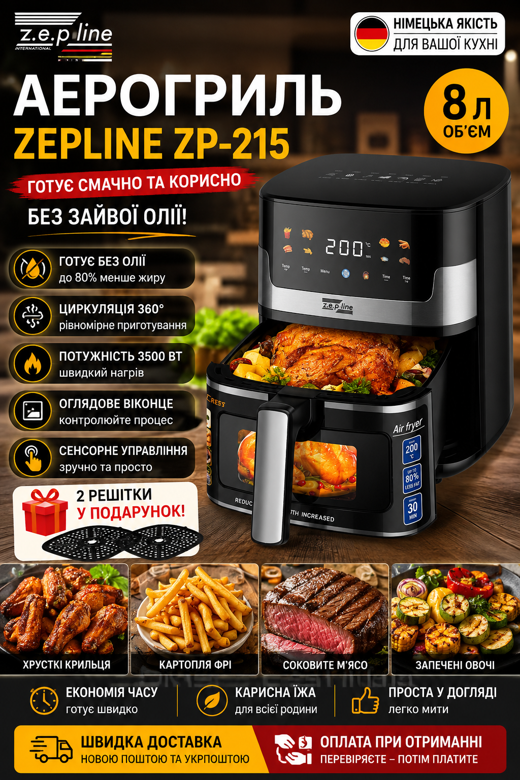 Ручний портативний пилосос Zepline ZP-00348